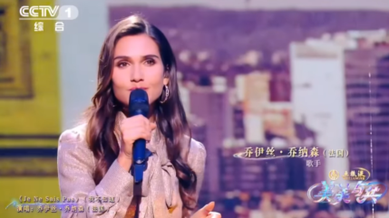 Joyce Jonathan célèbre les 15 ans de son titre "Je ne sais pas", avec une jolie surprise à la clé !